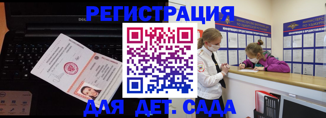 найти адрес прописки в Фурманове